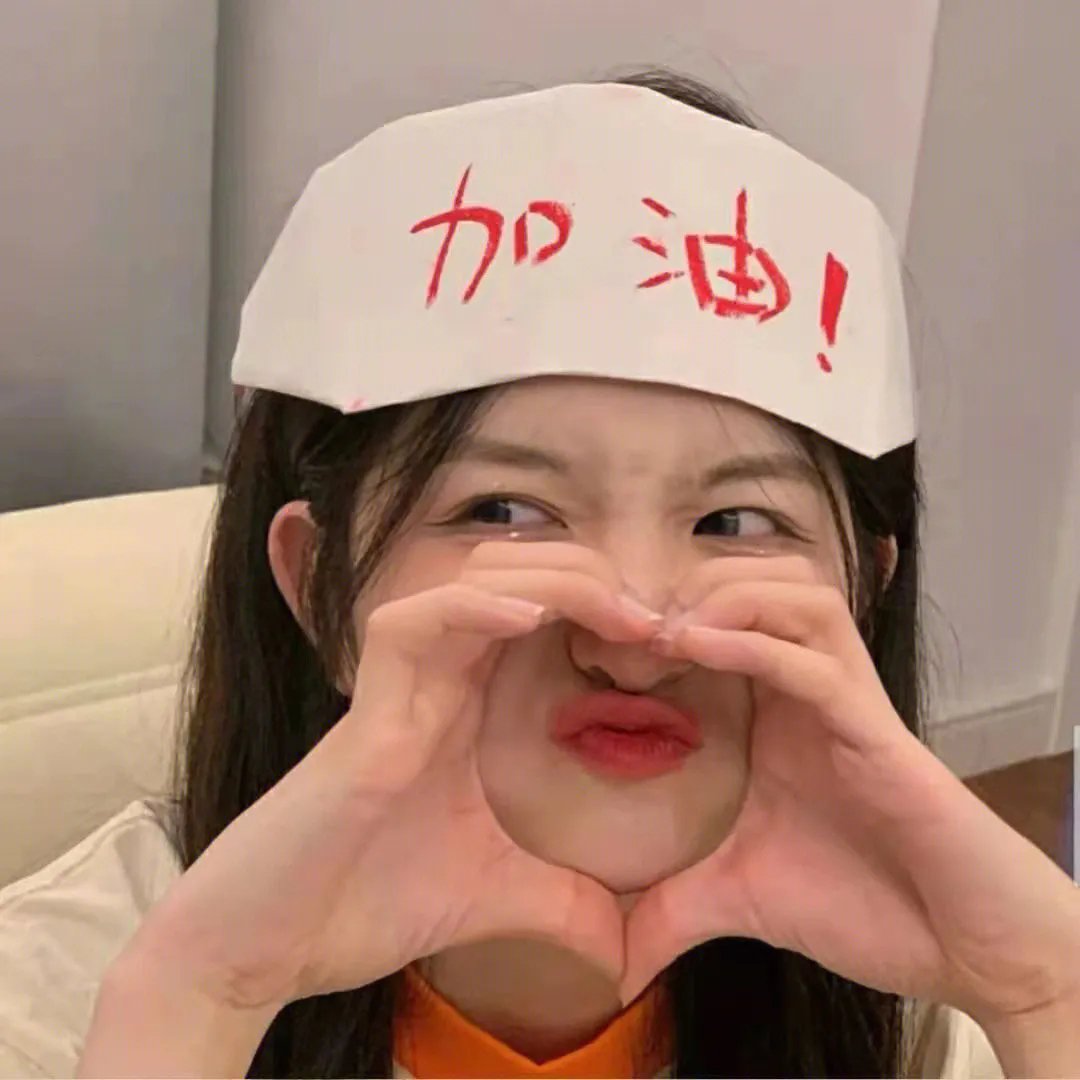 取暖